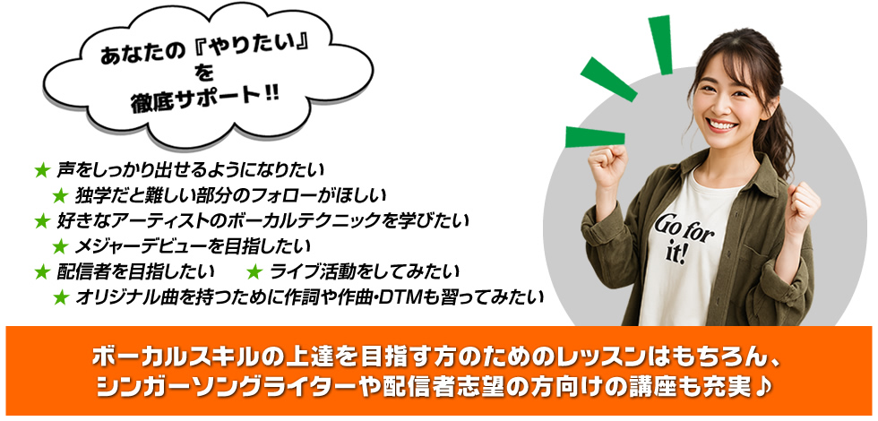 自分の理想のアーティスト